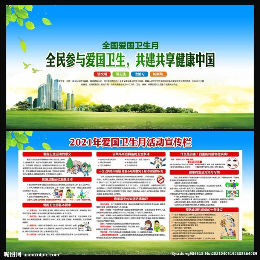 金沙9570(集团)股份有限公司